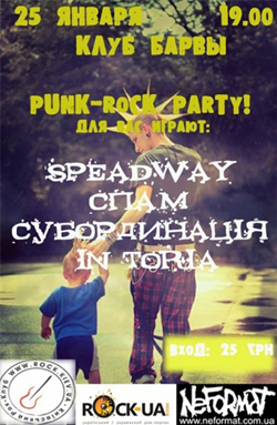 Punk-rock Party, Клуб Барви